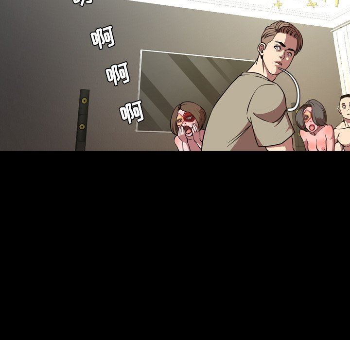 [Manhwa] Are you free today? Love, big breasts#[99P]-63
