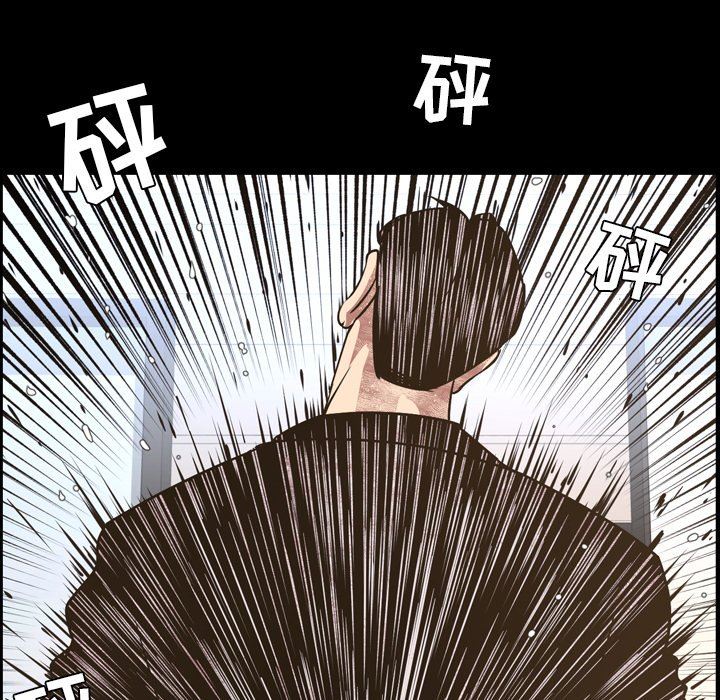 [Manhwa] Are you free today? Love, big breasts#[99P]-64