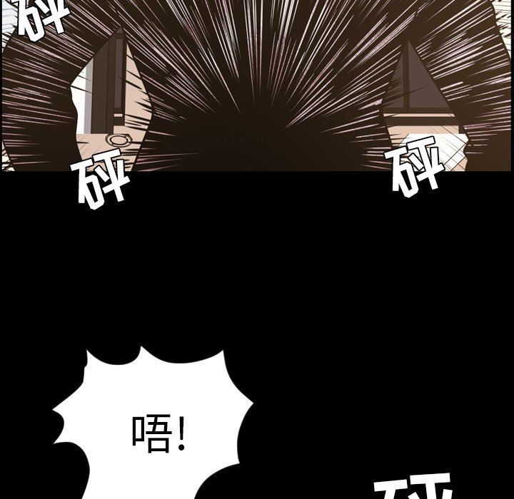 [Manhwa] Are you free today? Love, big breasts#[99P]-65