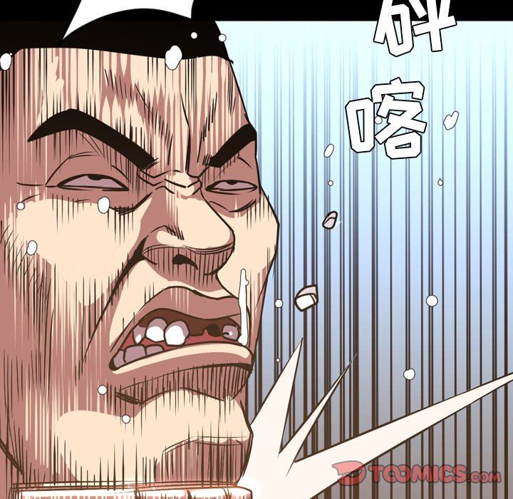 [Manhwa] Are you free today? Love, big breasts#[99P]-66