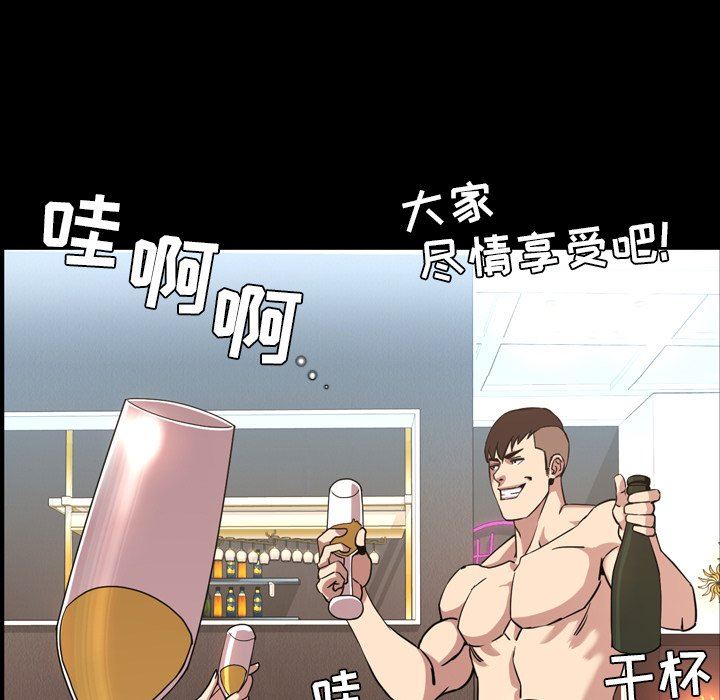 [Manhwa] Are you free today? Love, big breasts#[99P]-7
