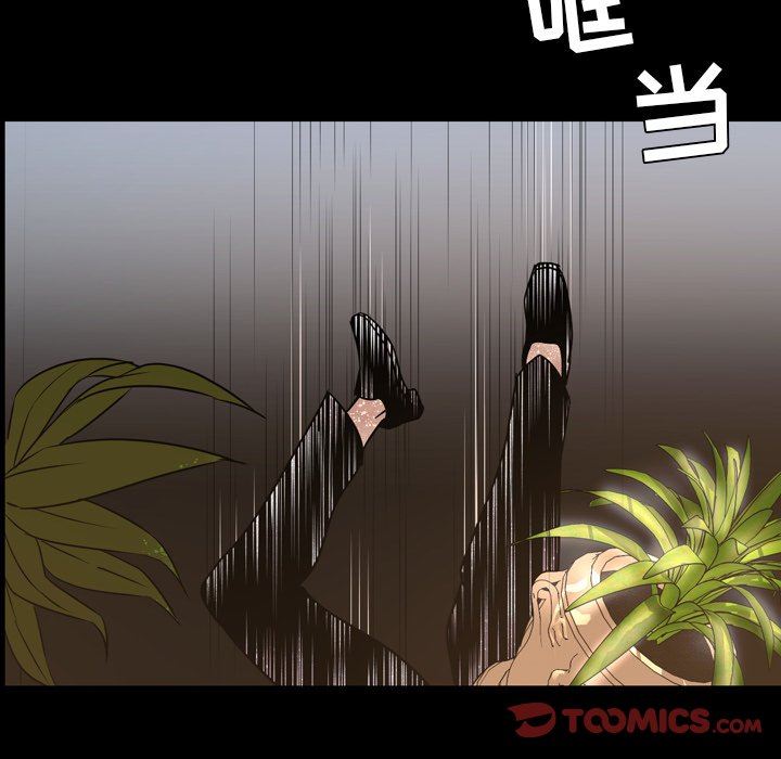 [Manhwa] Are you free today? Love, big breasts#[99P]-70