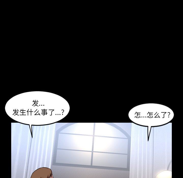 [Manhwa] Are you free today? Love, big breasts#[99P]-71