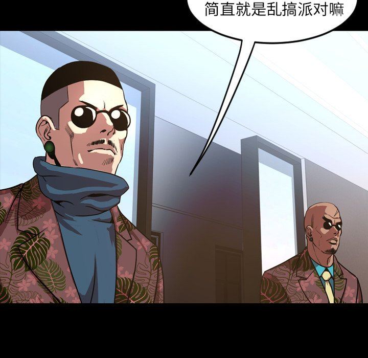[Manhwa] Are you free today? Love, big breasts#[99P]-73
