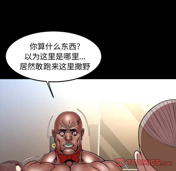 [Manhwa] Are you free today? Love, big breasts#[99P]-78