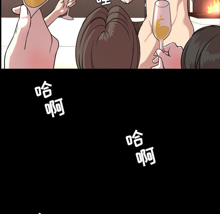 [Manhwa] Are you free today? Love, big breasts#[99P]-8