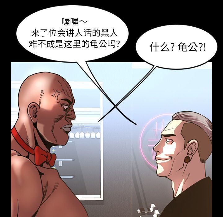 [Manhwa] Are you free today? Love, big breasts#[99P]-80
