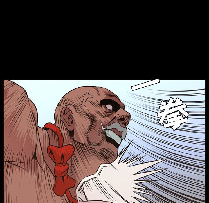 [Manhwa] Are you free today? Love, big breasts#[99P]-84