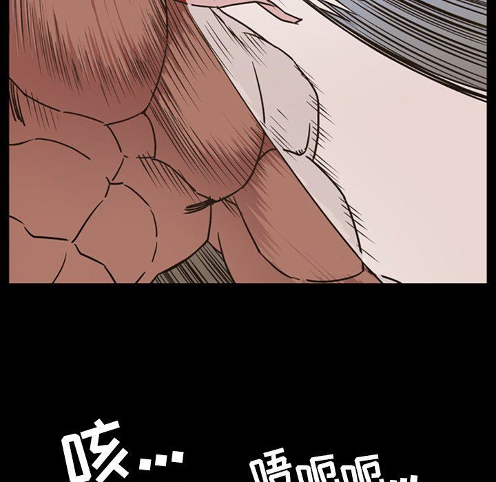 [Manhwa] Are you free today? Love, big breasts#[99P]-85