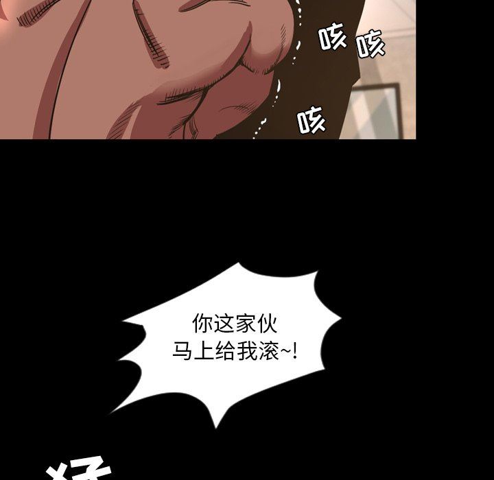 [Manhwa] Are you free today? Love, big breasts#[99P]-88
