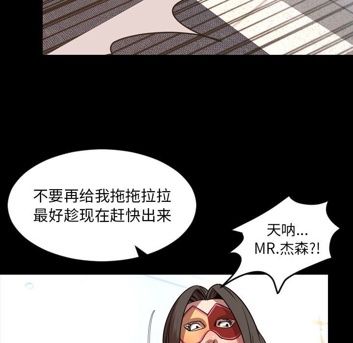 [Manhwa] Are you free today? Love, big breasts#[99P]-91