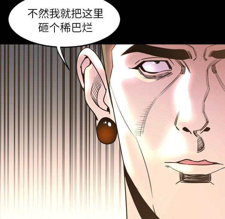[Manhwa] Are you free today? Love, big breasts#[99P]-93