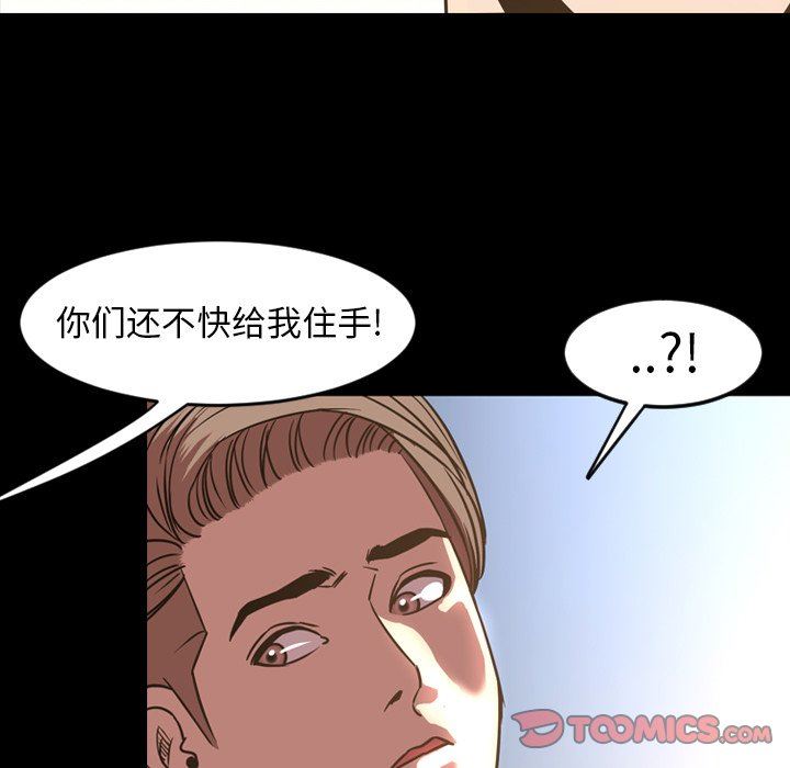 [Manhwa] Are you free today? Love, big breasts#[99P]-94