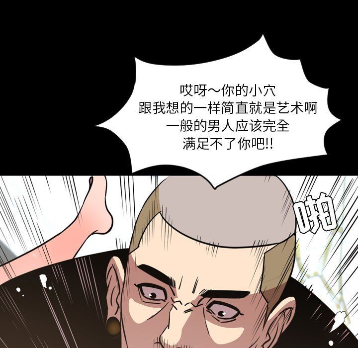 [韩国漫画] 今天有空吗？ 爱情,巨乳大奶#[109P]-65