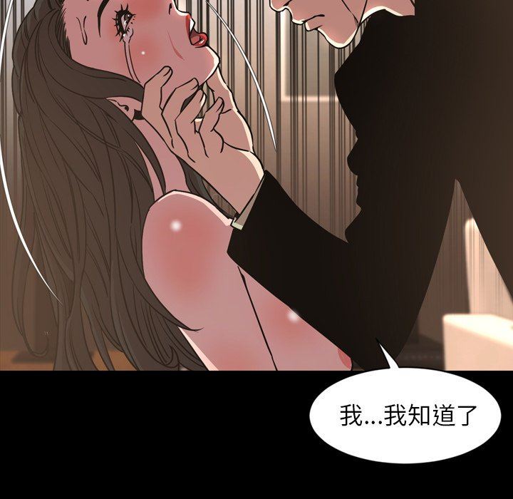 [韩国漫画] 今天有空吗？ 爱情,巨乳大奶#[109P]-84