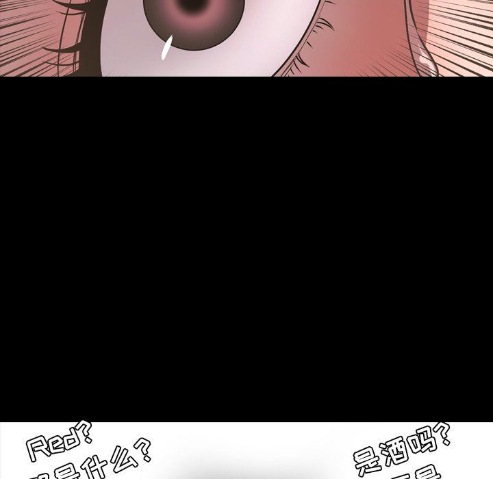 [韩国漫画] 今天有空吗？ 爱情,巨乳大奶#[109P]-88