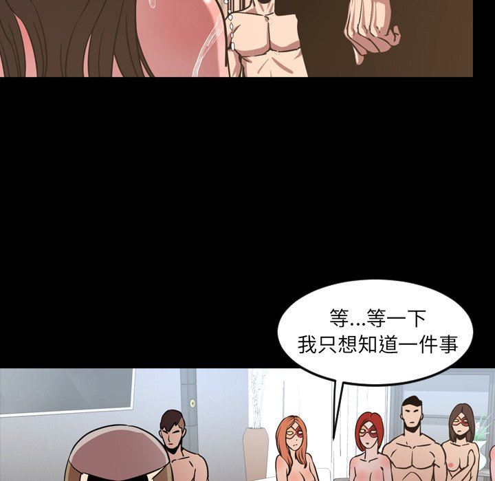 [韩国漫画] 今天有空吗？ 爱情,巨乳大奶#[109P]-99