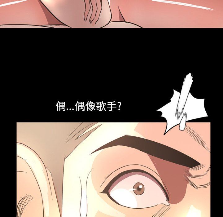 [Manhwa] Are you free today? Love, big breasts#[113P]-100