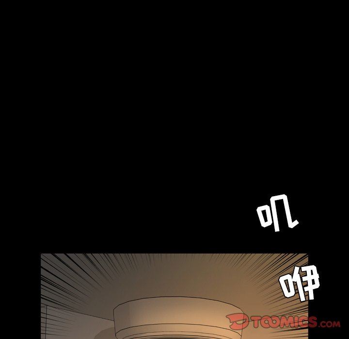 [Manhwa] Are you free today? Love, big breasts#[113P]-104