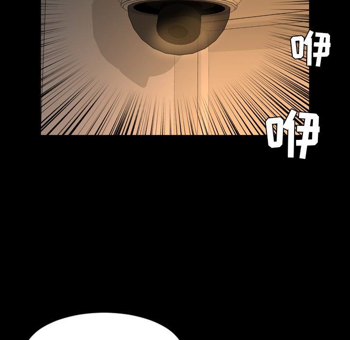 [Manhwa] Are you free today? Love, big breasts#[113P]-105