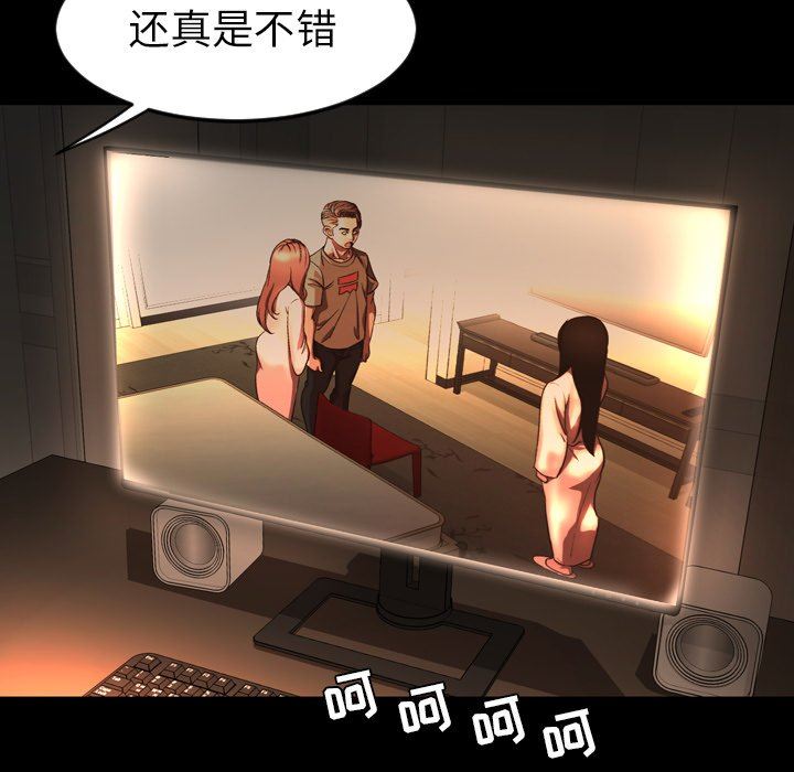 [Manhwa] Are you free today? Love, big breasts#[113P]-106