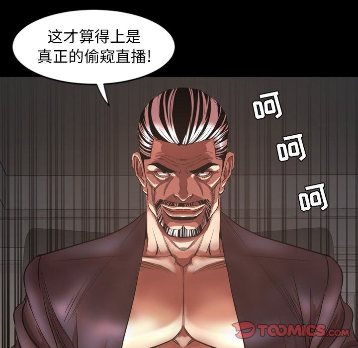 [Manhwa] Are you free today? Love, big breasts#[113P]-110