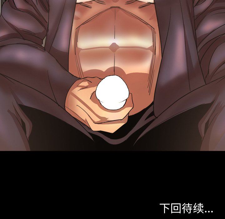 [Manhwa] Are you free today? Love, big breasts#[113P]-111
