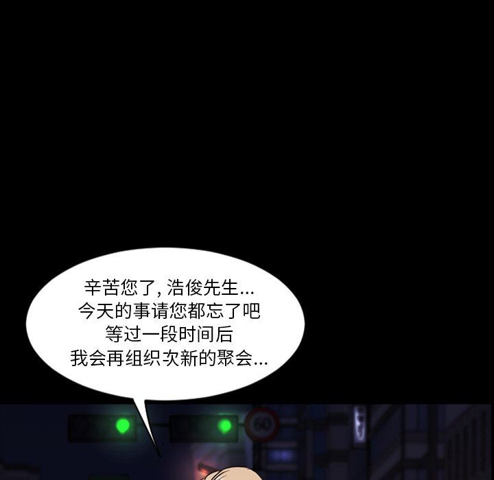 [Manhwa] Are you free today? Love, big breasts#[113P]-12