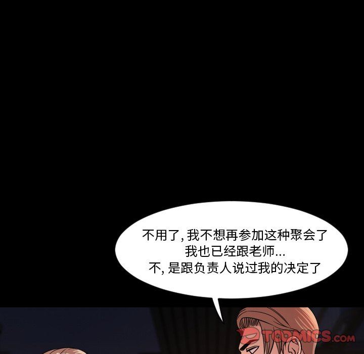[Manhwa] Are you free today? Love, big breasts#[113P]-14