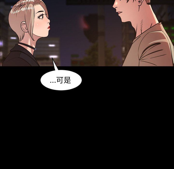 [Manhwa] Are you free today? Love, big breasts#[113P]-15