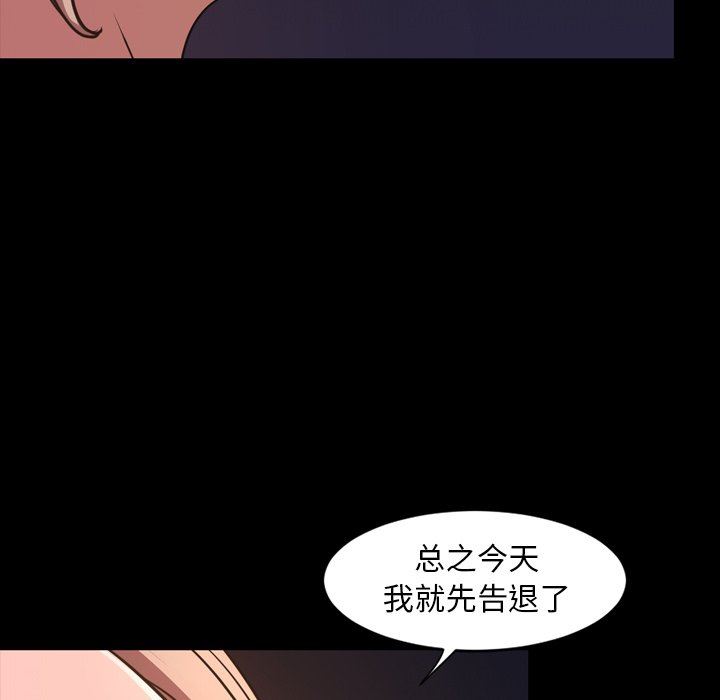 [Manhwa] Are you free today? Love, big breasts#[113P]-17