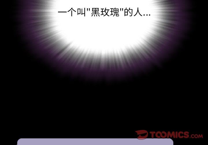[Manhwa] Are you free today? Love, big breasts#[113P]-2