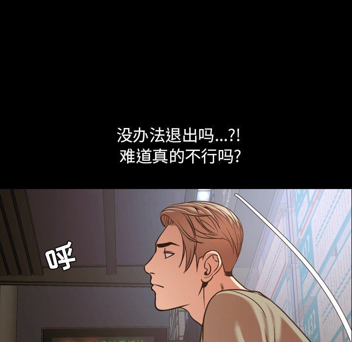 [Manhwa] Are you free today? Love, big breasts#[113P]-21