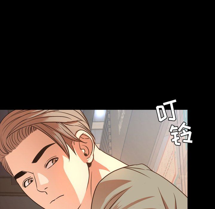 [Manhwa] Are you free today? Love, big breasts#[113P]-23