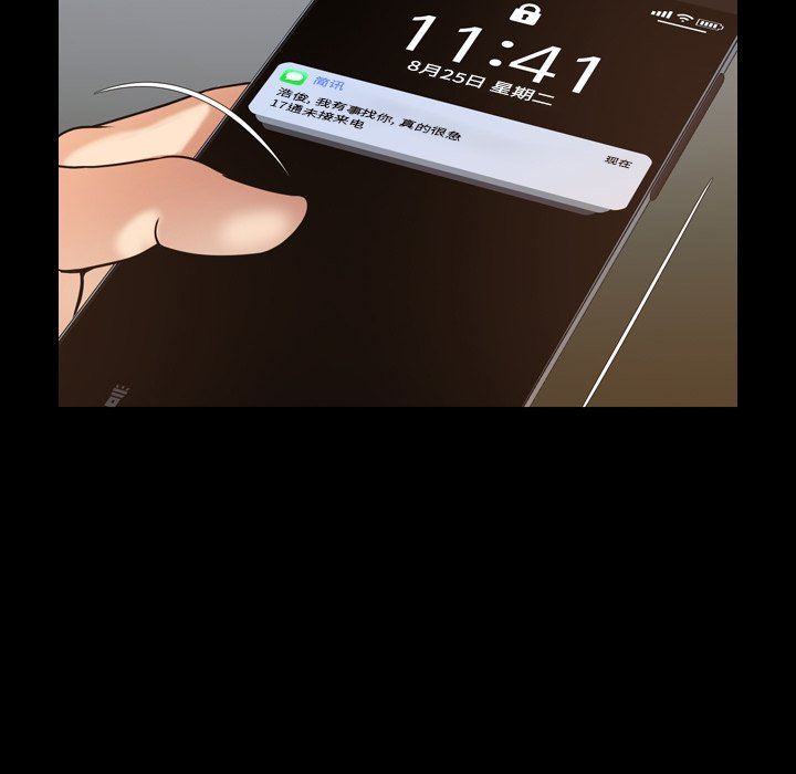 [Manhwa] Are you free today? Love, big breasts#[113P]-25