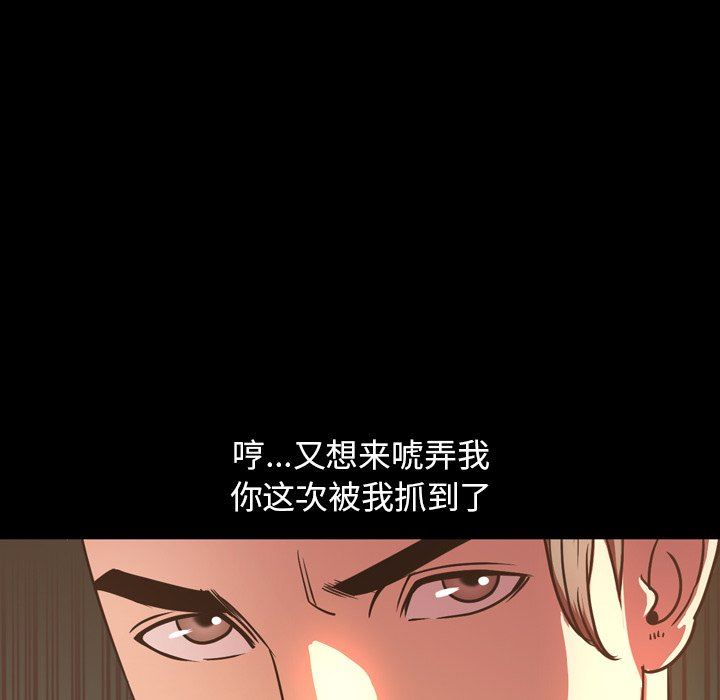 [Manhwa] Are you free today? Love, big breasts#[113P]-27
