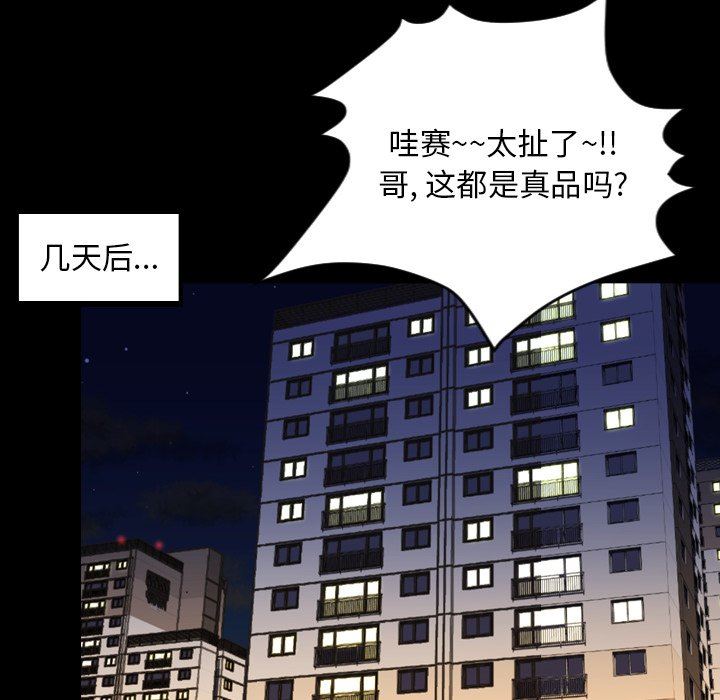 [Manhwa] Are you free today? Love, big breasts#[113P]-29