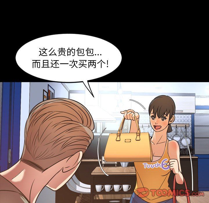 [Manhwa] Are you free today? Love, big breasts#[113P]-32