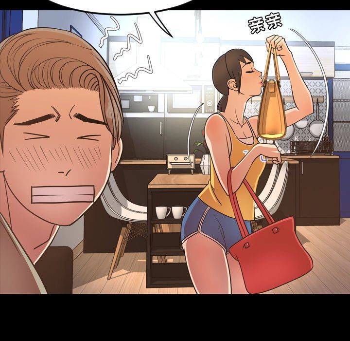 [Manhwa] Are you free today? Love, big breasts#[113P]-34
