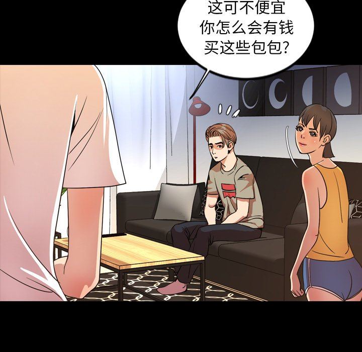 [Manhwa] Are you free today? Love, big breasts#[113P]-36