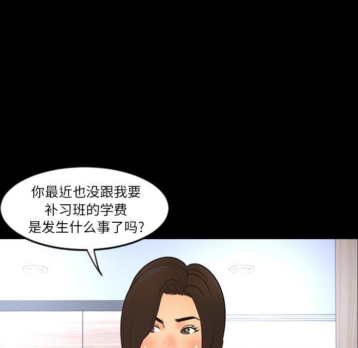 [Manhwa] Are you free today? Love, big breasts#[113P]-37
