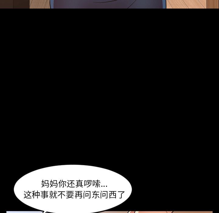 [Manhwa] Are you free today? Love, big breasts#[113P]-39