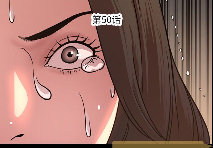 [Manhwa] Are you free today? Love, big breasts#[113P]-4