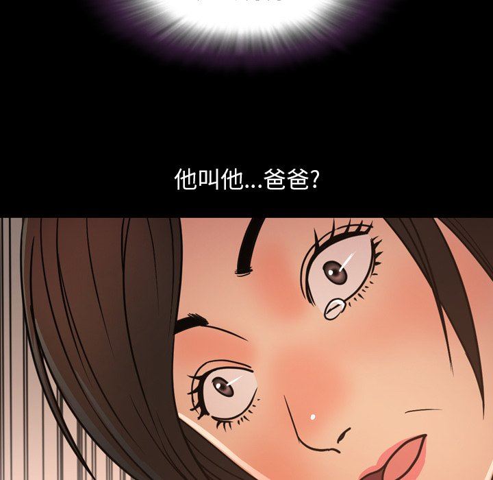 [Manhwa] Are you free today? Love, big breasts#[113P]-43