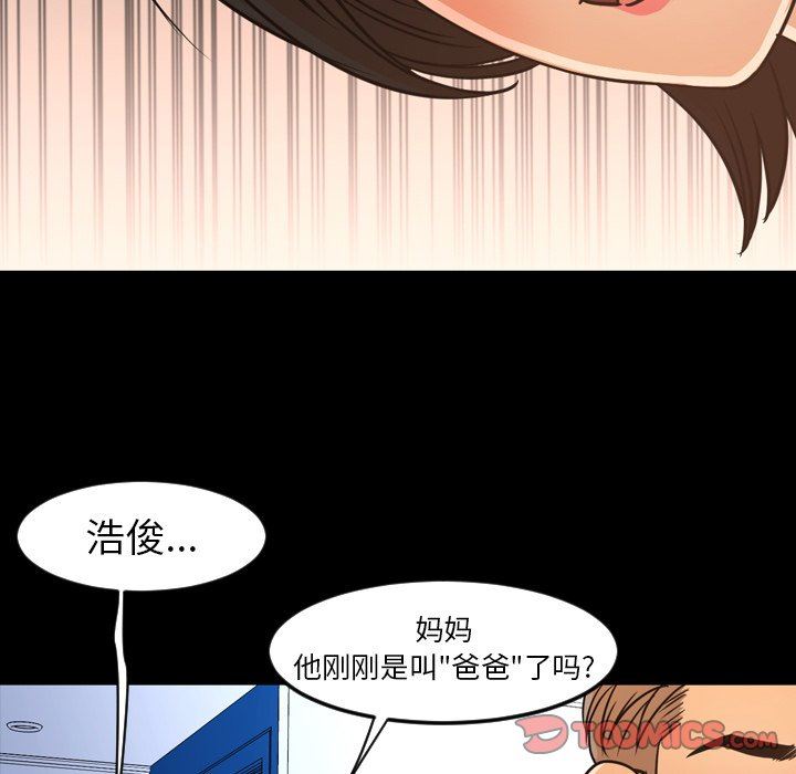 [Manhwa] Are you free today? Love, big breasts#[113P]-44