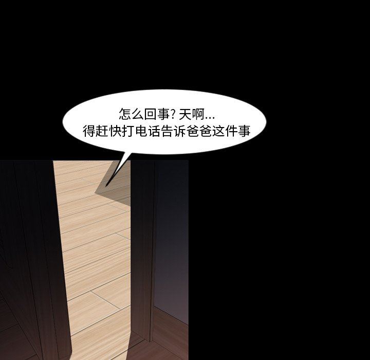 [Manhwa] Are you free today? Love, big breasts#[113P]-46