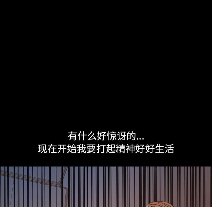 [Manhwa] Are you free today? Love, big breasts#[113P]-48