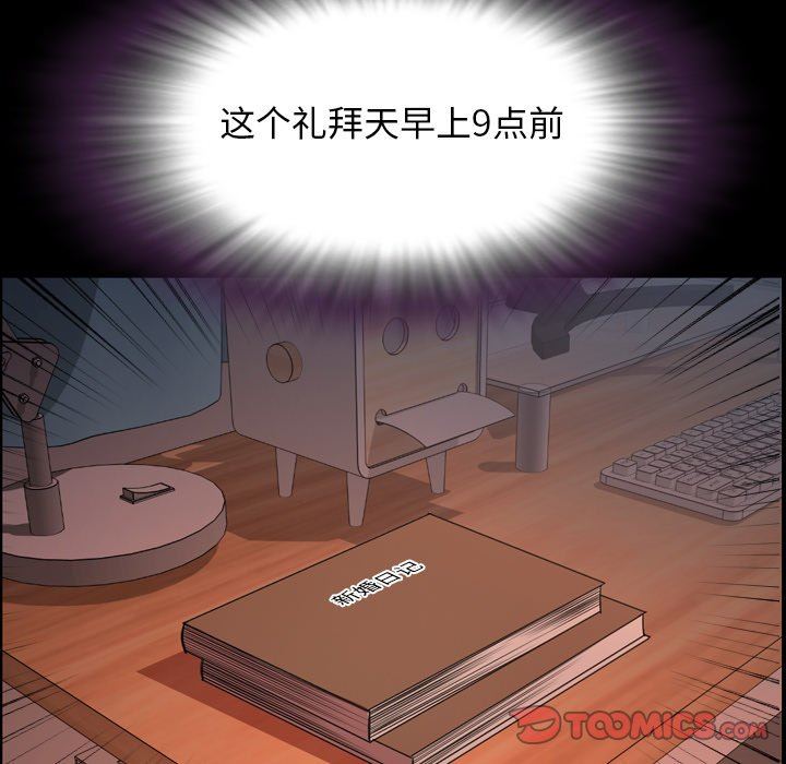 [Manhwa] Are you free today? Love, big breasts#[113P]-50