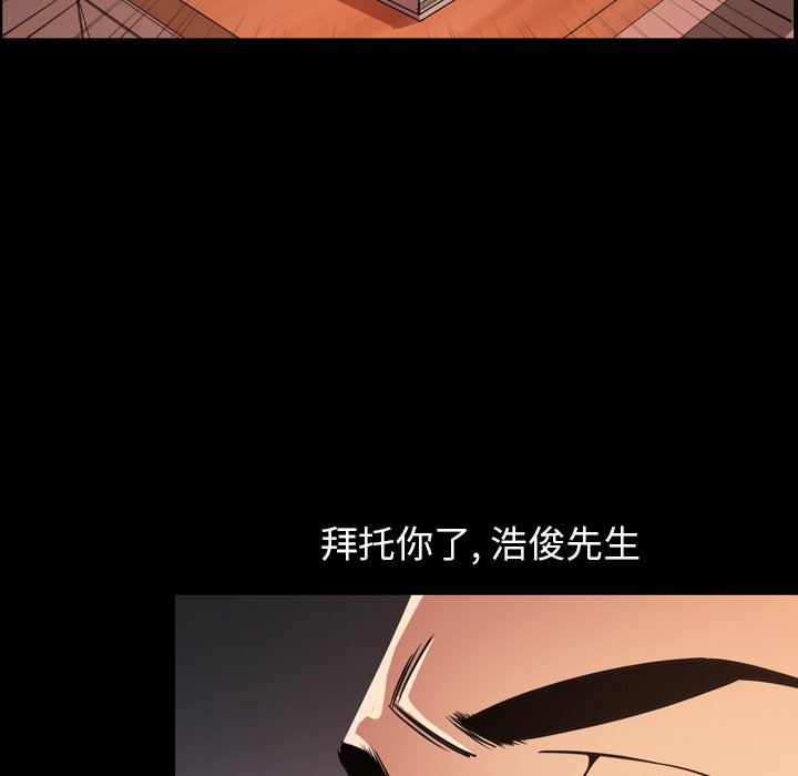 [Manhwa] Are you free today? Love, big breasts#[113P]-51