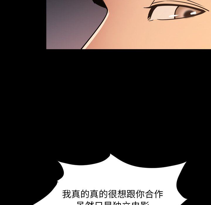 [Manhwa] Are you free today? Love, big breasts#[113P]-52